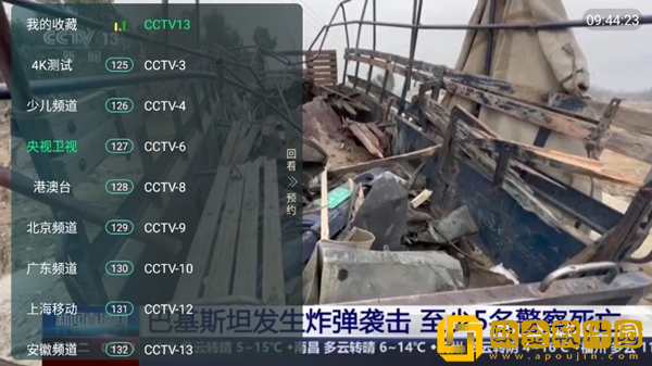 18岁高清版免费观看电视剧去广告版