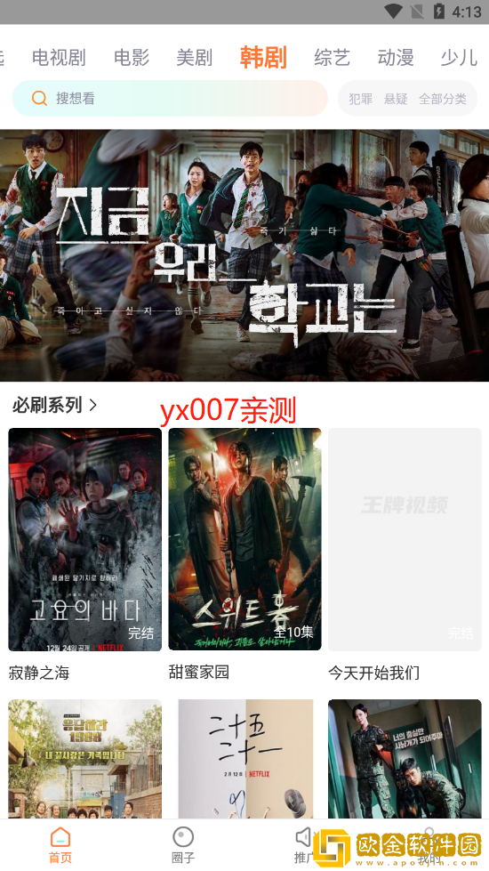 一个上添下边一个下边念精简版