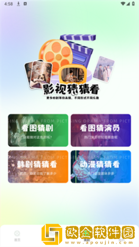 伊人直播海外版