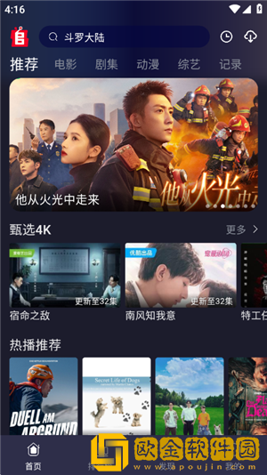 飘雪影院在线观看免费完整版高清多语言版