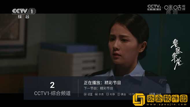 公偷媳2在线观看免费版电视剧在线版