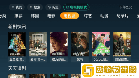 《妻子的肉体偿还》5青春版
