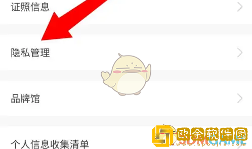 锦江荟怎么注销账号