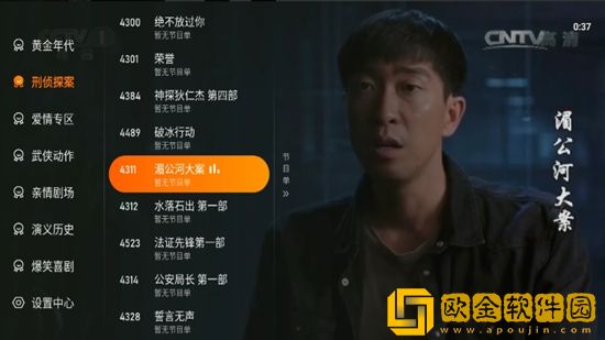 爸爸的大dj小芳的全部歌曲平板版