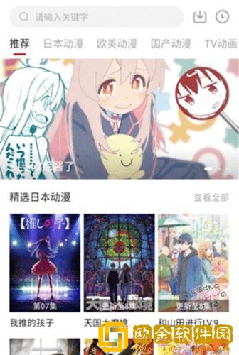 《工地上的女人》电影免费观看复刻版