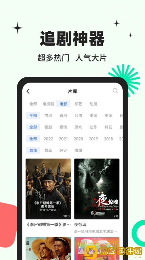 香蕉水蜜桃丝瓜18岁可以吃吗有毒吗预览版