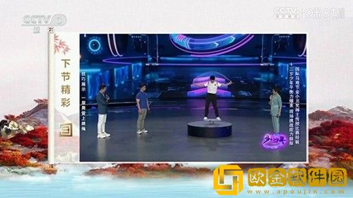 体罚学生戴1.2cm的永久脚镯流畅版