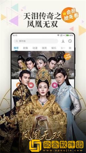 鲁鲁影院免费观看电视剧电影窝窝免安装版