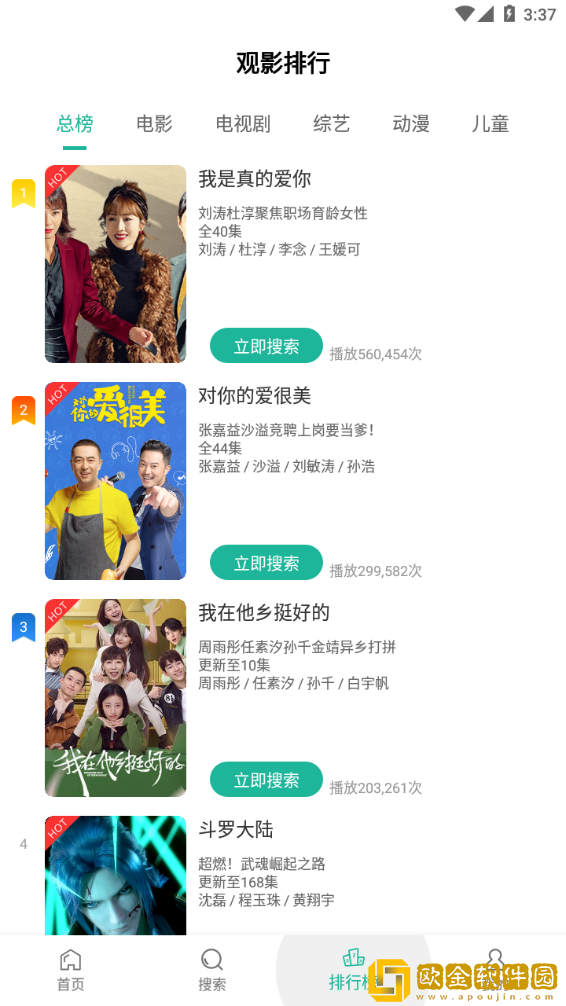 朋友的妈妈双字id多语言版