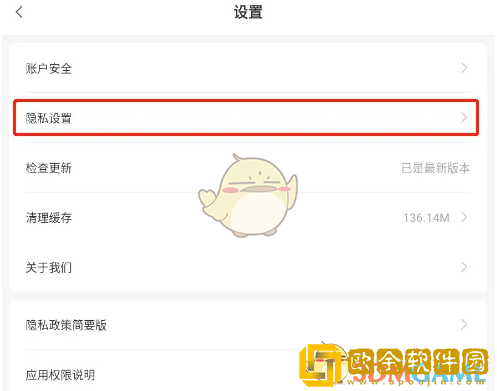 京东小家怎么关闭个性化推荐