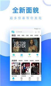 飘雪影院在线观看免费完整版高清苹果版