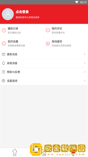 国产少女免费观看电视剧字幕开发者版