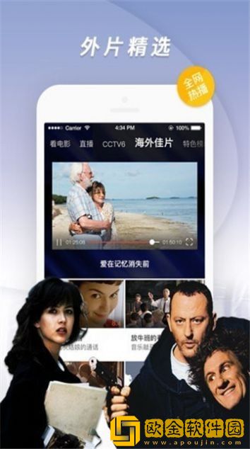 妻子的闺蜜2免费观看电视剧海外版