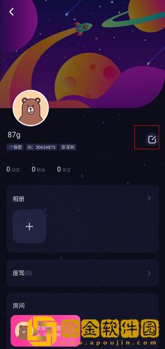 恋爱物语怎么换头像