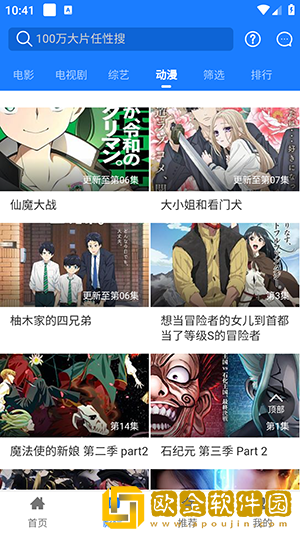 美女直播紧急版