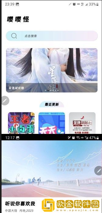 人马杂配mv的视频大全下载网络版