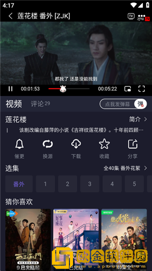 飘雪影院在线观看免费完整版高清多语言版
