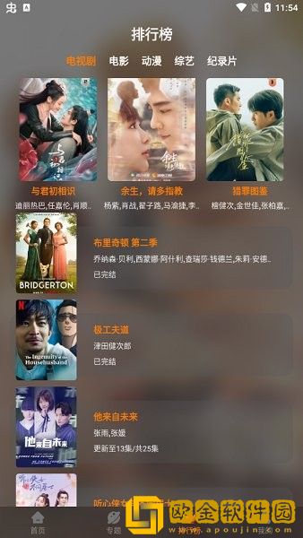 亚洲经典一曲二曲三曲四曲先行版