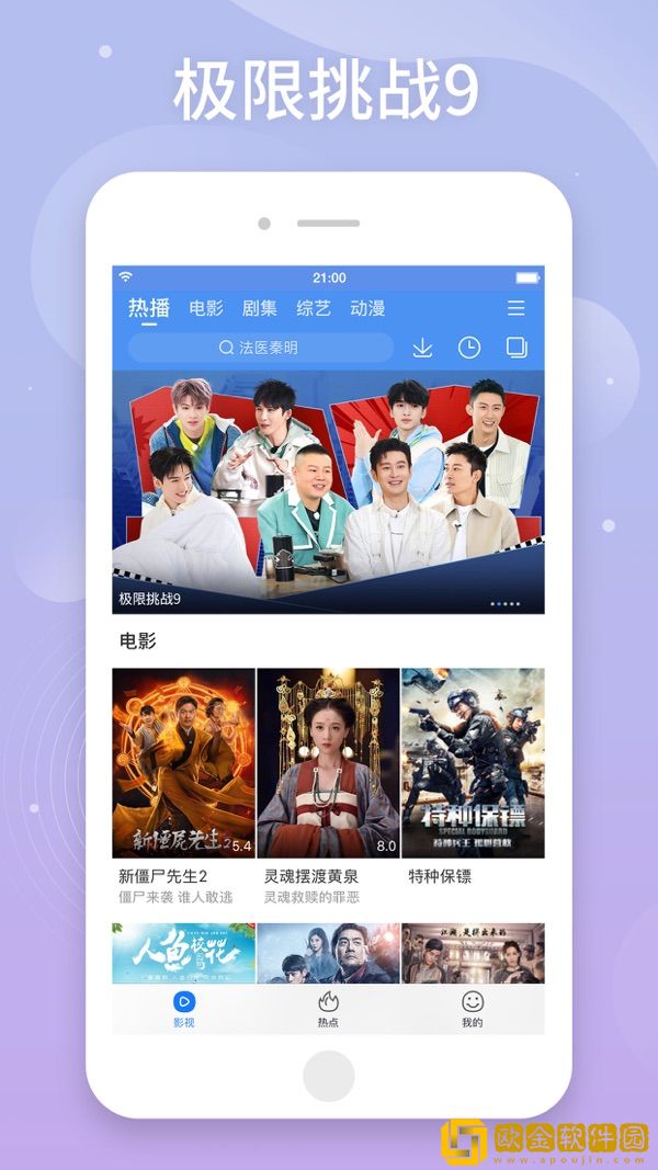 观音坐莲2普通话高清版传奇版