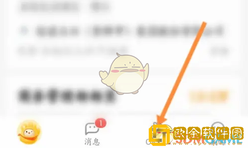 应届生求职app怎么签到