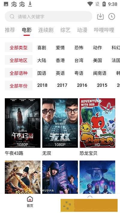 老奶奶在线播放免费高清电视剧优化版