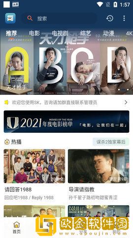 妖精影院在线播放免费观看电视剧免费观看版