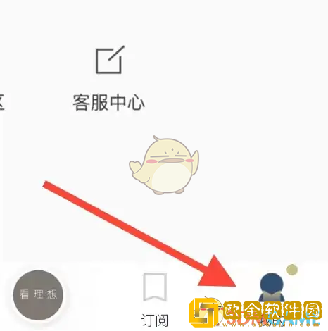 看理想app怎么查个人资料
