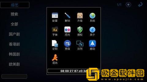 大壮与寡妇免费高清电视剧安装版