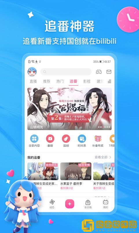 三十如狼的陪读妈妈免费阅读小说社区版