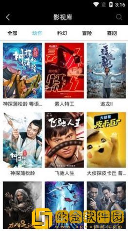 **夹夹太紧好疼怎么缓解竞技版