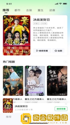 拔出来我是你母亲的歌词小说手机版