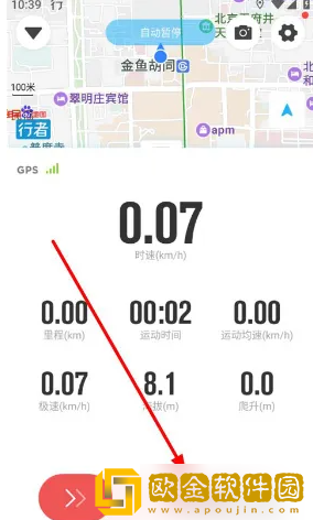 行者app怎么开始骑行