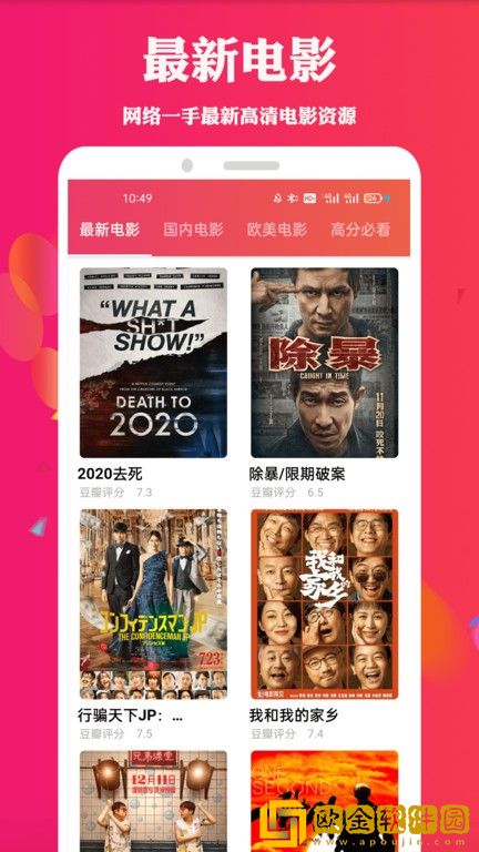 小妹妹爱大棒棒免费观看电视剧一7乐手机版