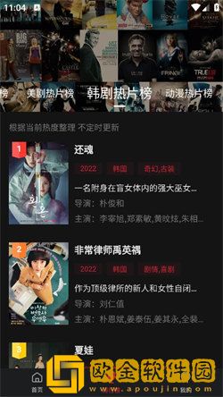外遇儿媳妇高清免费播放电视剧特别版