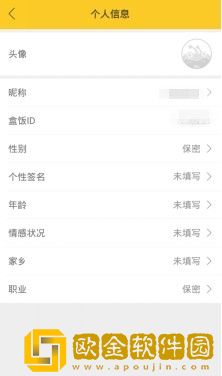 女人尝试到更粗大的心理变化苹果版