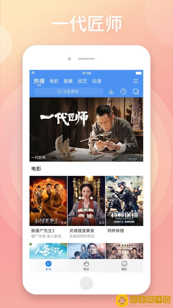 观音坐莲2普通话高清版传奇版