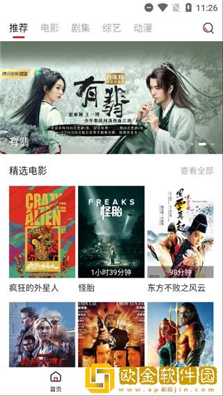 免费csgo暴躁少女简体版