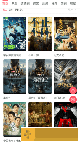 大地二资源在线高清免费播放无限制版