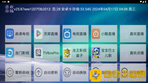 妈妈戴上避孕套试用版