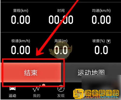 行者app怎么看历史记录