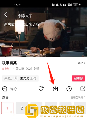 白丝脚上的浓浓的精华能用吗会员版