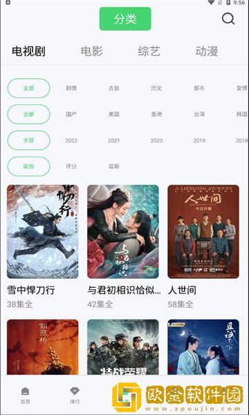 和尚抱着小雪在禅寺的落地窗钻石版