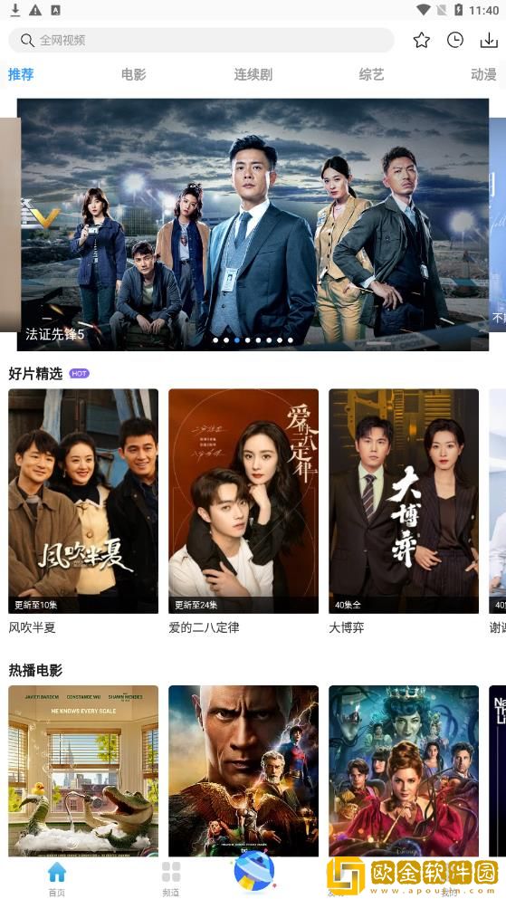两个奶头被吃得又翘又肿特别疼手机版