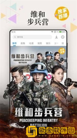 鲁鲁影院免费观看电视剧电影窝窝免安装版