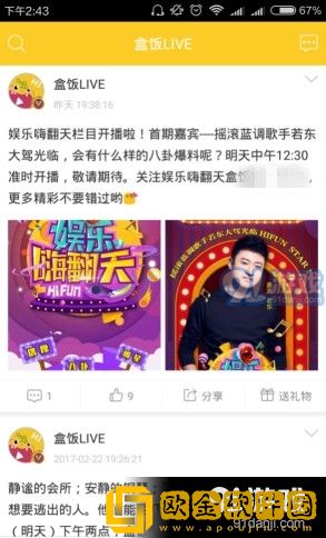 女人尝试到更粗大的心理变化苹果版