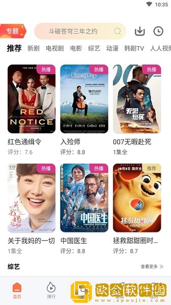 一枪战三母2雪姨是哪个角测试版