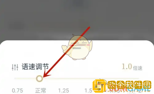 看理想app怎么倍速
