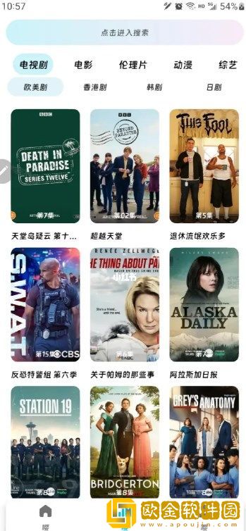 人马杂配mv的视频大全下载网络版