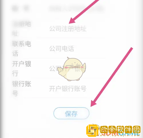 锦江荟怎么开发票