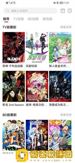 **
韩国三色眼影特别版